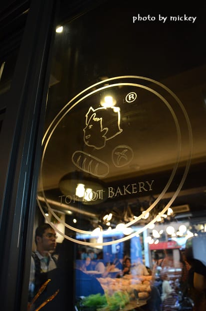 台北-達人手感烘焙 Top Pot Bakery