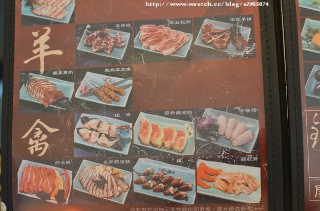 新竹-鬥牛士。燒肉放題 (已改為火鍋店)
