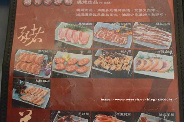 新竹-鬥牛士。燒肉放題 (已改為火鍋店)