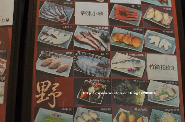 新竹-鬥牛士。燒肉放題 (已改為火鍋店)