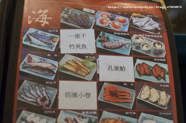 新竹-鬥牛士。燒肉放題 (已改為火鍋店)