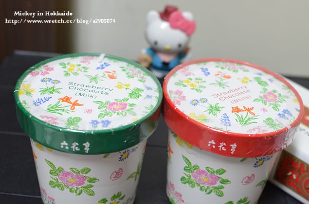 北海道-戰利品 - 第23張圖 北海道-戰利品