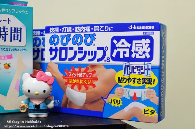 北海道-戰利品 - 第6張圖 北海道-戰利品