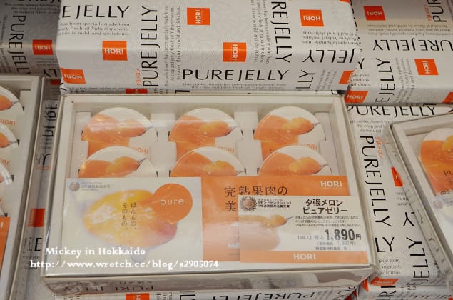 北海道-戰利品 - 第32張圖 北海道-戰利品