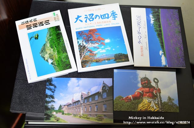 北海道-戰利品 - 第53張圖 北海道-戰利品