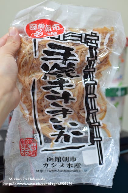 北海道-戰利品 - 第44張圖 北海道-戰利品