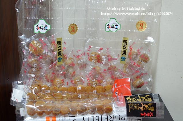 北海道-戰利品 - 第38張圖 北海道-戰利品