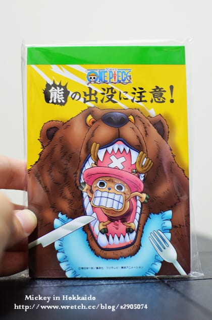 北海道-戰利品 - 第56張圖 北海道-戰利品