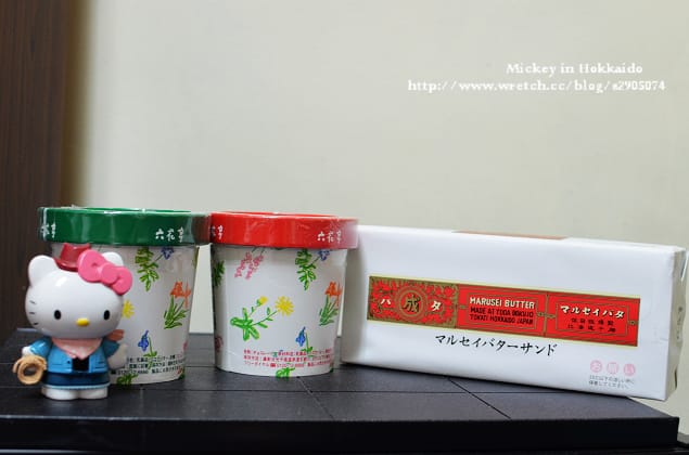 北海道-戰利品 - 第19張圖 北海道-戰利品