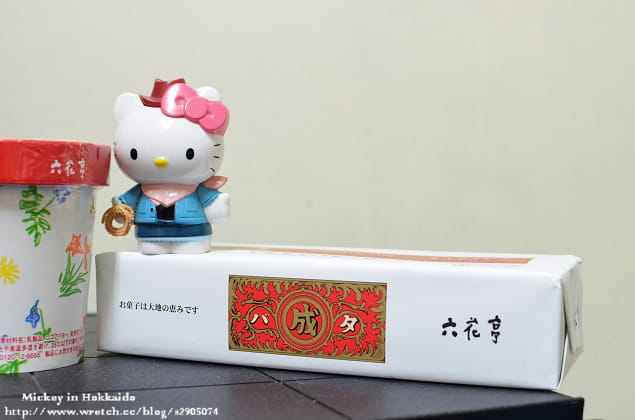 北海道-戰利品 - 第20張圖 北海道-戰利品