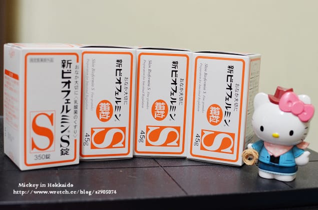 北海道-戰利品 - 第7張圖 北海道-戰利品