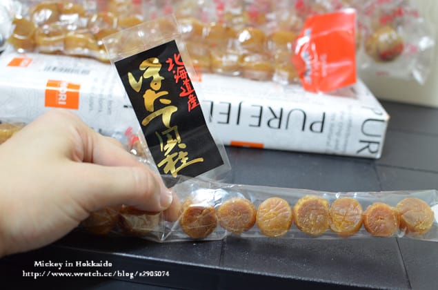 北海道-戰利品 - 第40張圖 北海道-戰利品