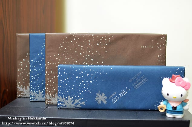 北海道-戰利品 - 第29張圖 北海道-戰利品