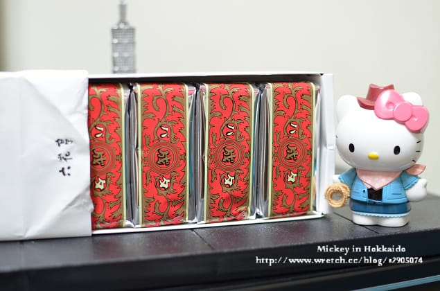 北海道-戰利品 - 第21張圖 北海道-戰利品