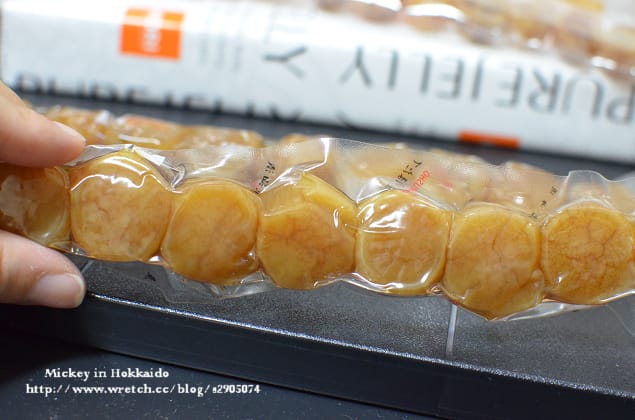 北海道-戰利品 - 第41張圖 北海道-戰利品
