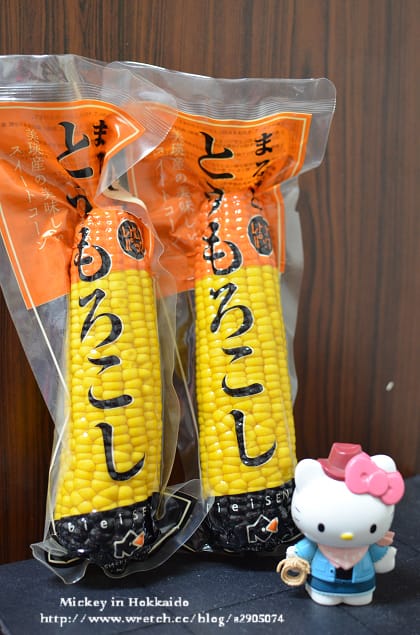 北海道-戰利品 - 第36張圖 北海道-戰利品