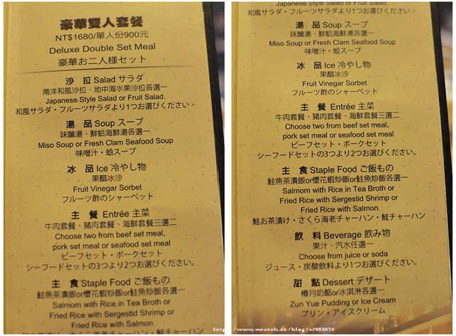 新竹-樽月。燒肉夜食