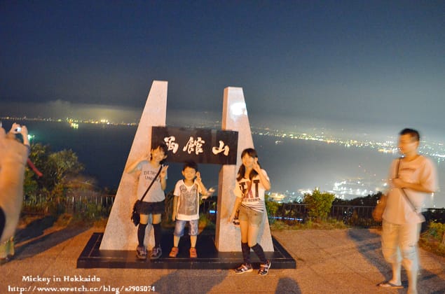 北海道-函館夜景 (霧茫茫啊~) - 第27張圖 北海道-函館夜景 (霧茫茫啊~)