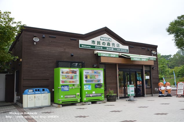 北海道-女子修道院 - 第19張圖 北海道-女子修道院