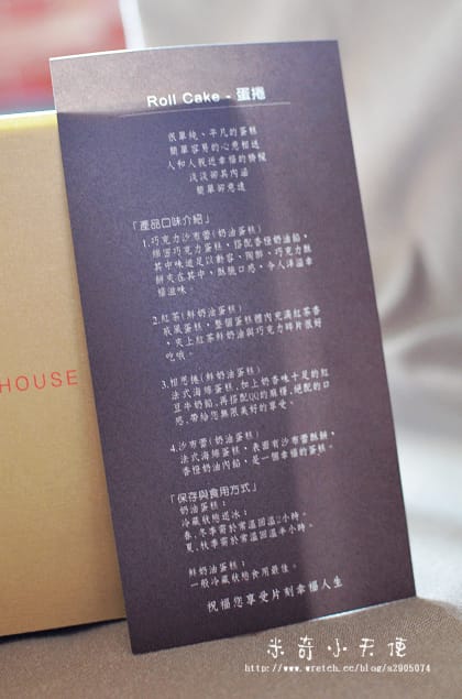 新竹-RT Baker House