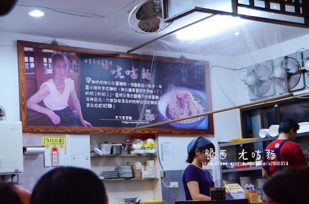 新竹-關西美食(ㄤ咕麵、關西臭豆腐)