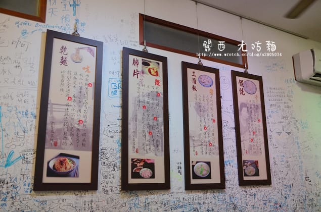 新竹-關西美食(ㄤ咕麵、關西臭豆腐)