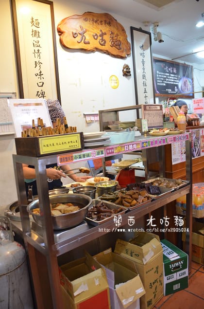 新竹-關西美食(ㄤ咕麵、關西臭豆腐)