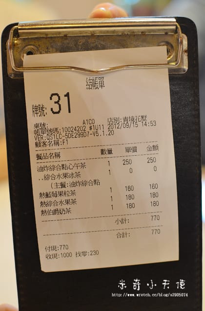 新竹關西-青境花墅 - 第40張圖 新竹關西-青境花墅