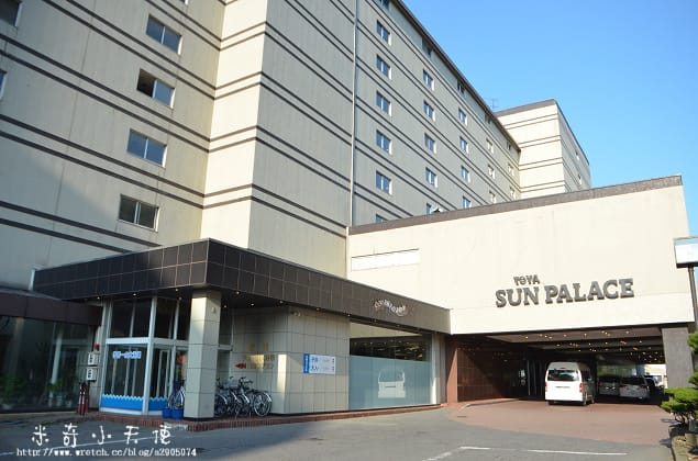 北海道-洞爺湖溫泉太陽宮殿 - 第3張圖 北海道-洞爺湖溫泉太陽宮殿