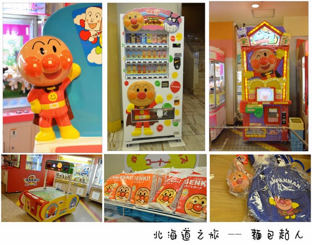 北海道-洞爺湖溫泉太陽宮殿 - 第22張圖 北海道-洞爺湖溫泉太陽宮殿