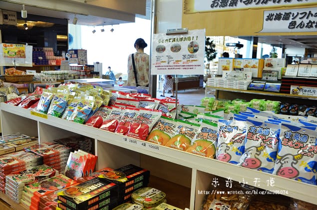 北海道-洞爺湖溫泉太陽宮殿 - 第15張圖 北海道-洞爺湖溫泉太陽宮殿