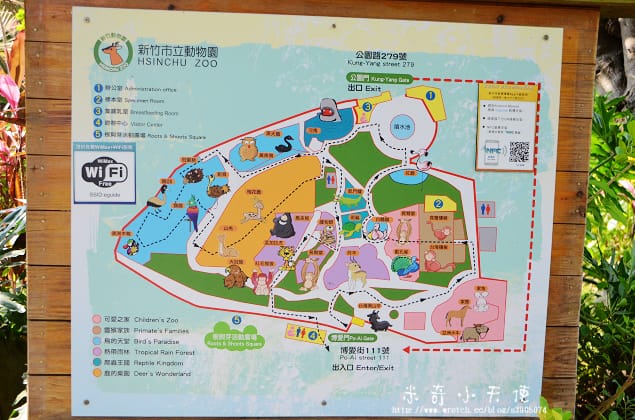 新竹-新竹市立動物園 (10元讓你玩透透) - 第7張圖 新竹-新竹市立動物園 (10元讓你玩透透)