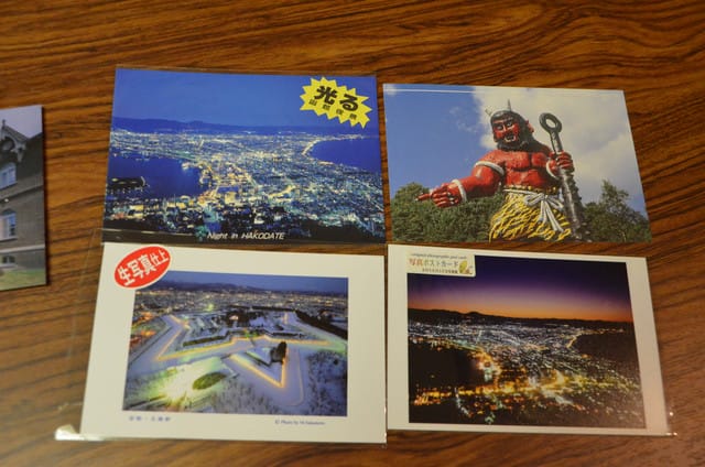 北海道-登別地獄谷、登別商店街(壞事做太多可別來哦 !) - 第3張圖 北海道-登別地獄谷、登別商店街(壞事做太多可別來哦 !)