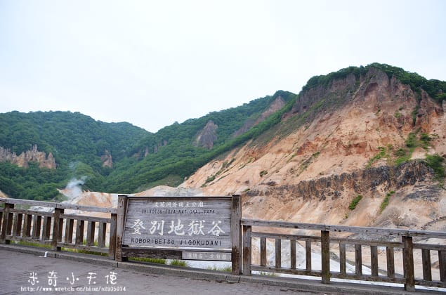 北海道-登別地獄谷、登別商店街(壞事做太多可別來哦 !) - 第7張圖 北海道-登別地獄谷、登別商店街(壞事做太多可別來哦 !)