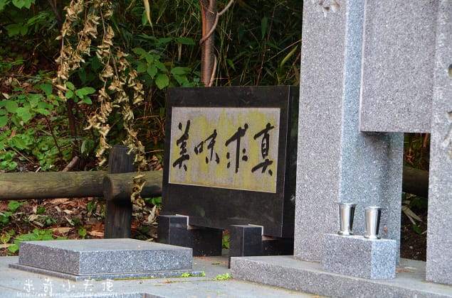 北海道-登別地獄谷、登別商店街(壞事做太多可別來哦 !) - 第5張圖 北海道-登別地獄谷、登別商店街(壞事做太多可別來哦 !)