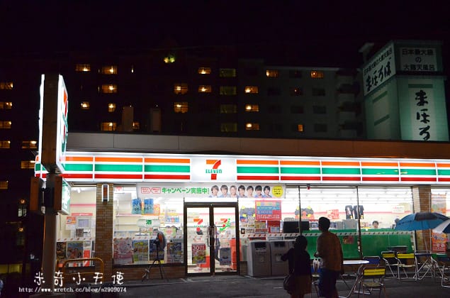北海道-登別地獄谷、登別商店街(壞事做太多可別來哦 !) - 第29張圖 北海道-登別地獄谷、登別商店街(壞事做太多可別來哦 !)
