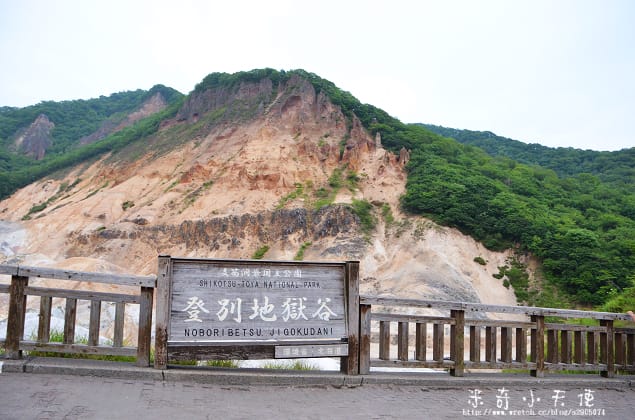 北海道-登別地獄谷、登別商店街(壞事做太多可別來哦 !) - 第6張圖 北海道-登別地獄谷、登別商店街(壞事做太多可別來哦 !)