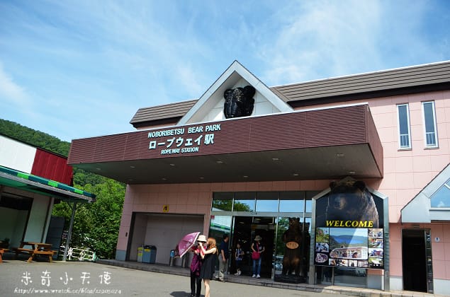 北海道-熊牧場 - 第2張圖 北海道-熊牧場