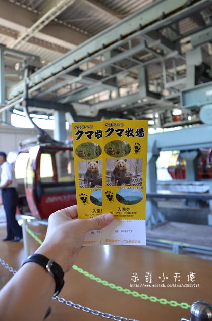 北海道-熊牧場 - 第5張圖 北海道-熊牧場