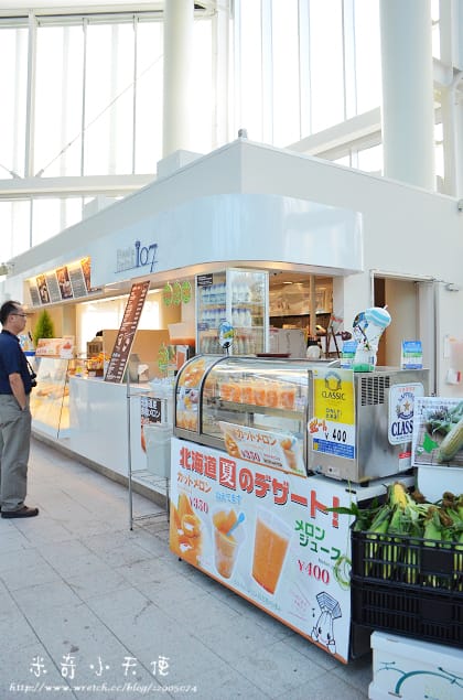 北海道-五稜郭 - 第23張圖 北海道-五稜郭