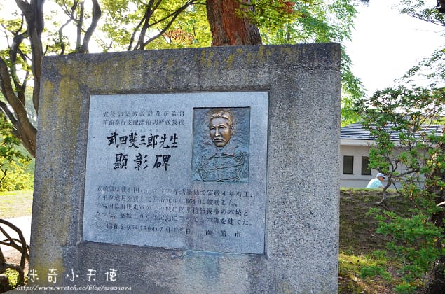 北海道-五稜郭 - 第11張圖 北海道-五稜郭