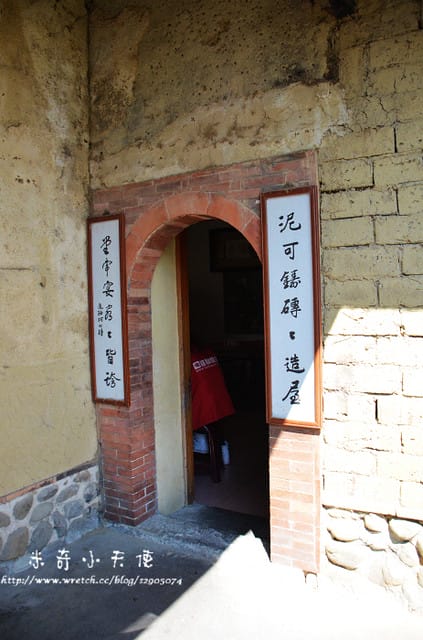 新竹北埔-泥磚屋客家菜 (三合院餐坊)