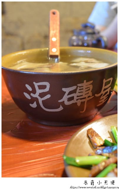 新竹北埔-泥磚屋客家菜 (三合院餐坊)