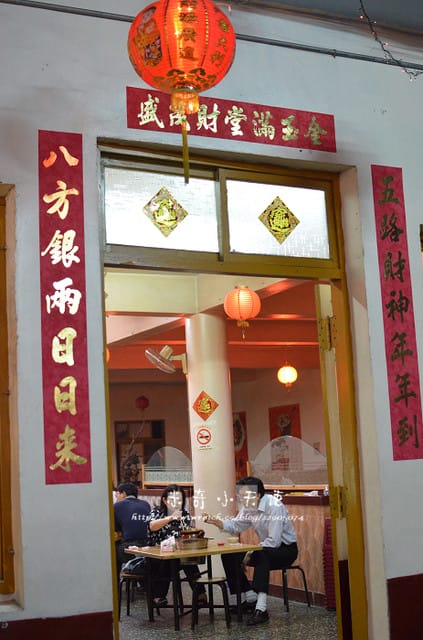 苗栗竹南-越氏羊肉爐 (先把身子補暖吧!)