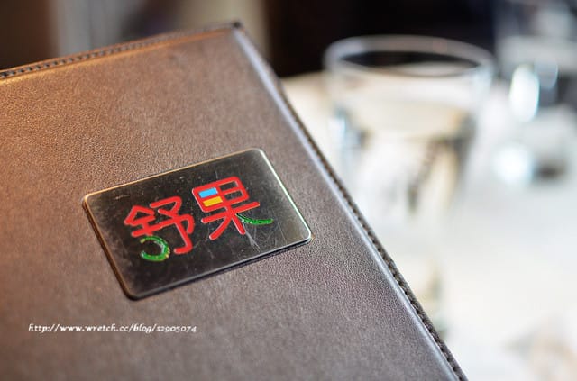 竹北-舒果 新米蘭蔬食 (原來蔬食也可讓人驚豔丫) - 第7張圖 竹北-舒果 新米蘭蔬食 (原來蔬食也可讓人驚豔丫)