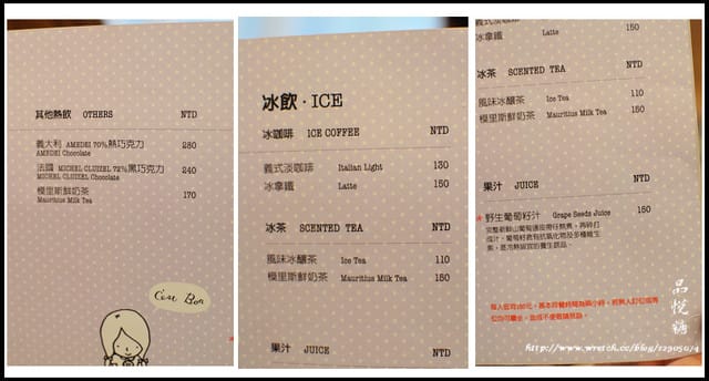 台北-品悅糖。法式甜點專賣 (大安店) - 第22張圖 台北-品悅糖。法式甜點專賣 (大安店)