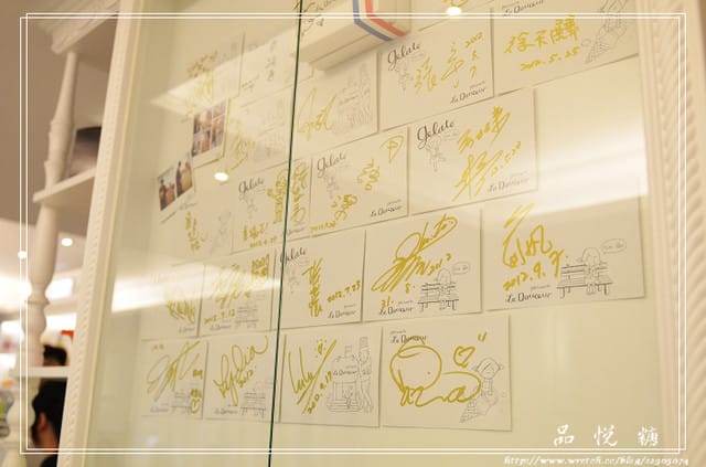 台北-品悅糖。法式甜點專賣 (大安店) - 第16張圖 台北-品悅糖。法式甜點專賣 (大安店)