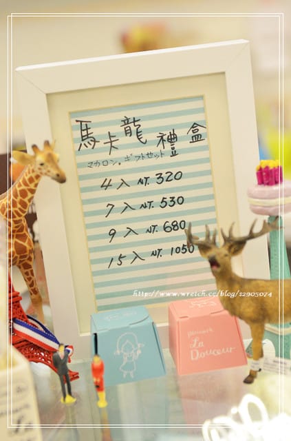 台北-品悅糖。法式甜點專賣 (大安店) - 第43張圖 台北-品悅糖。法式甜點專賣 (大安店)