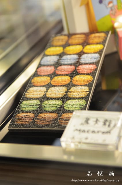 台北-品悅糖。法式甜點專賣 (大安店) - 第46張圖 台北-品悅糖。法式甜點專賣 (大安店)