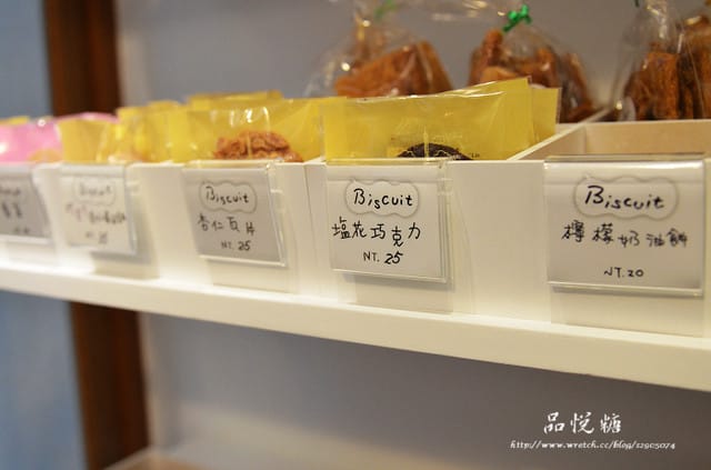 台北-品悅糖。法式甜點專賣 (大安店) - 第48張圖 台北-品悅糖。法式甜點專賣 (大安店)